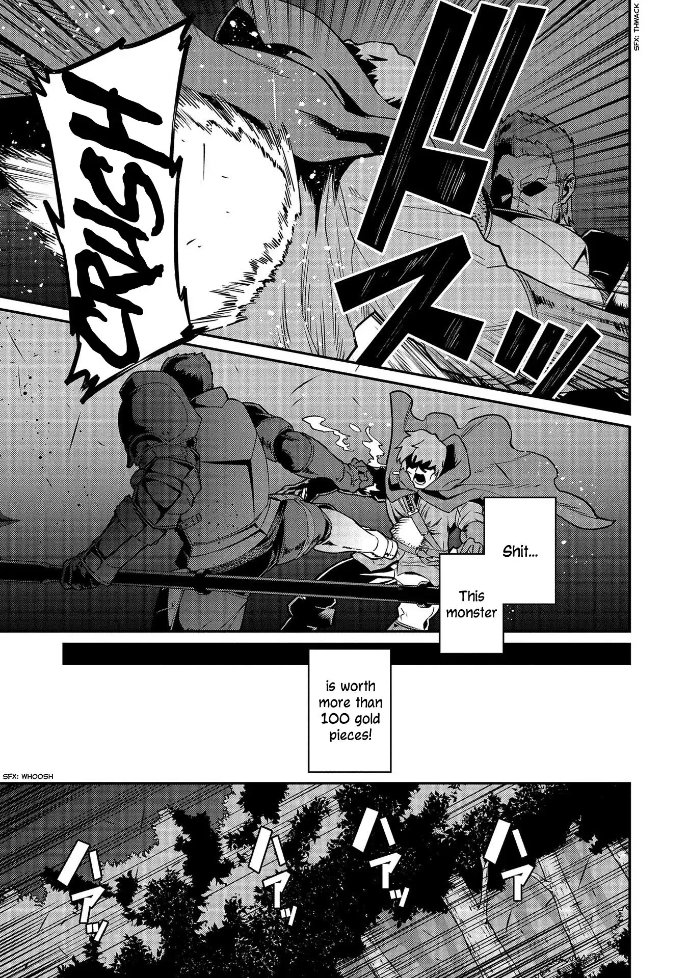 Ryu Seiki Chapter 10 18